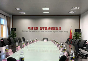 中國聯(lián)通海南分公司會(huì )議廣播系統